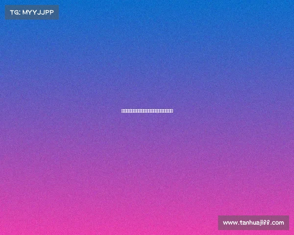 西甲赛季中期赛程密集考验球队深度与体能管理